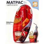 Матрас надувной Рыжий кот Детский Классика Фаст Фуда 100*50 см