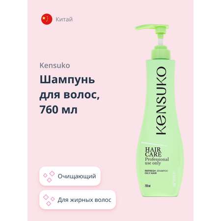 Шампунь KENSUKO