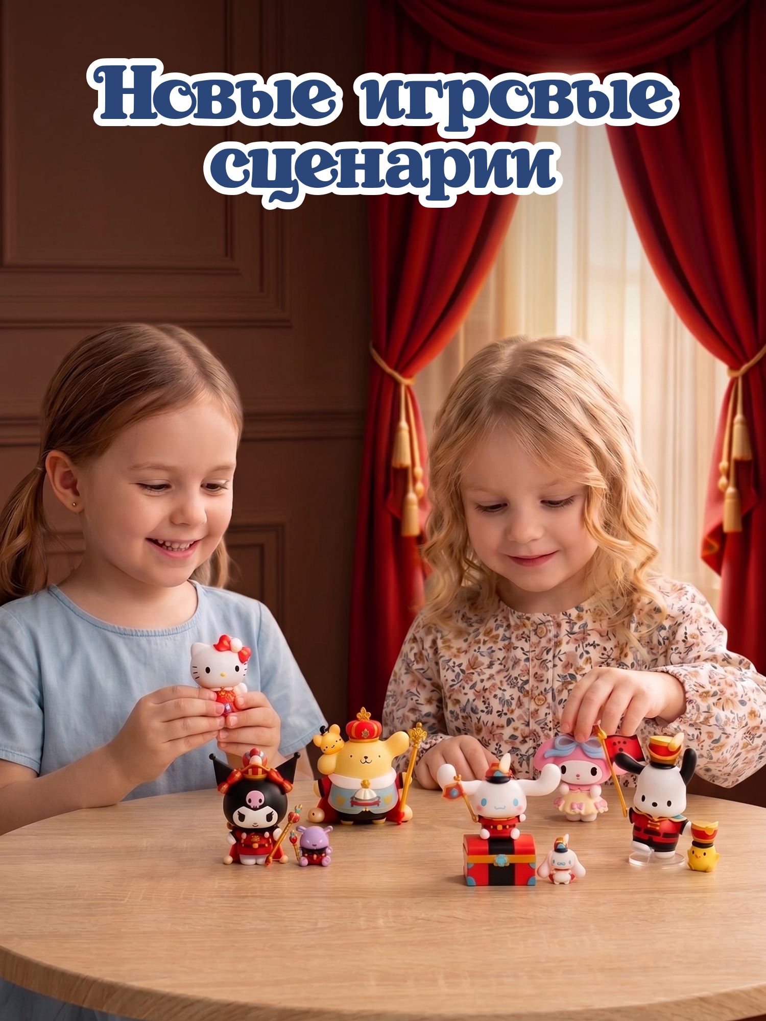 Фигурка Hello Kitty Щелкунчик - фото 7