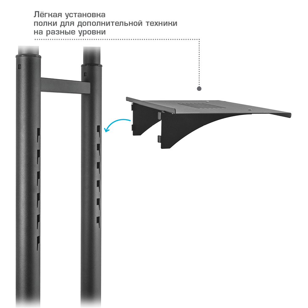 Мобильная стойка KROMAX OMEGA-15 black - фото 6