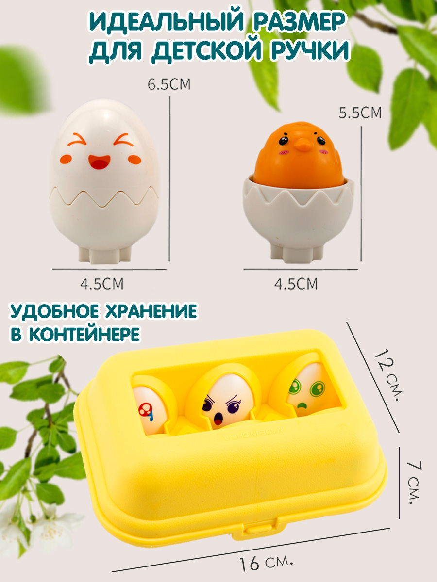 Игрушка TIPTOPOLIS сортер Птенцы белые пищащие - фото 9