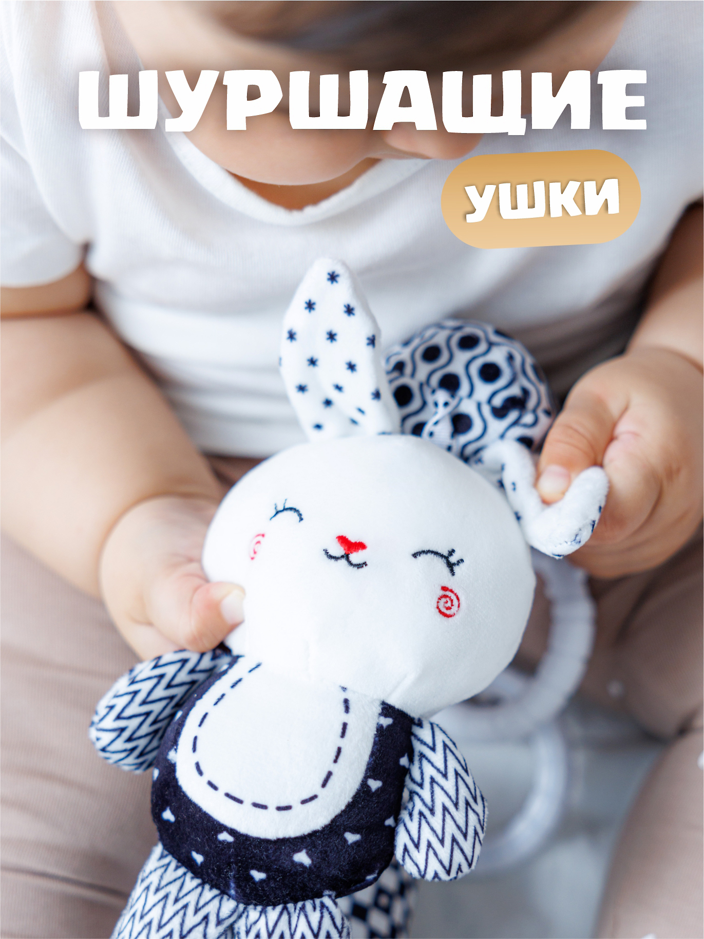 Игрушка FergoKids подвеска - фото 4
