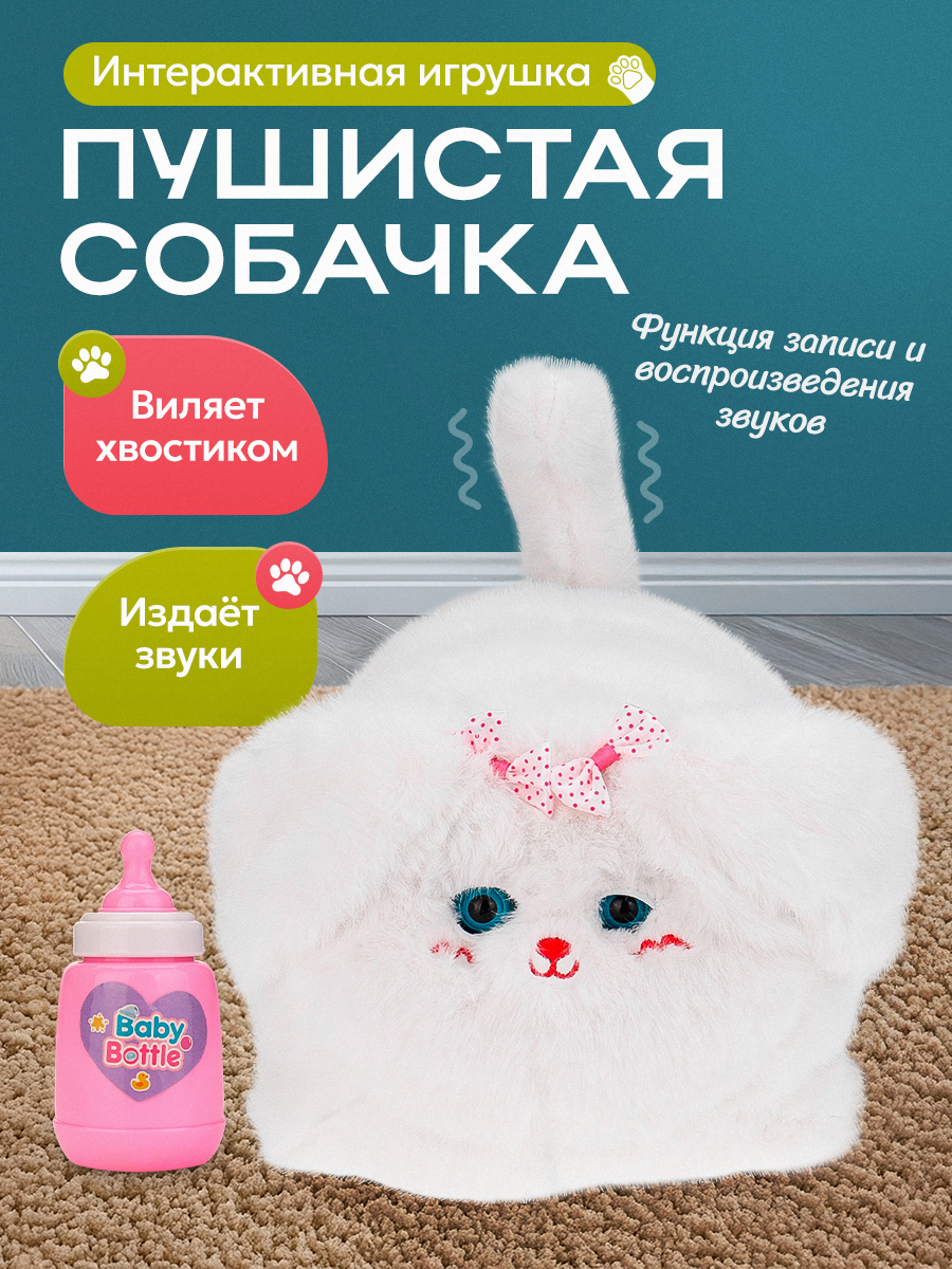 Мягкая игрушка Рыжий кот собачка - фото 2