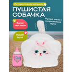 Мягкая игрушка Рыжий кот собачка