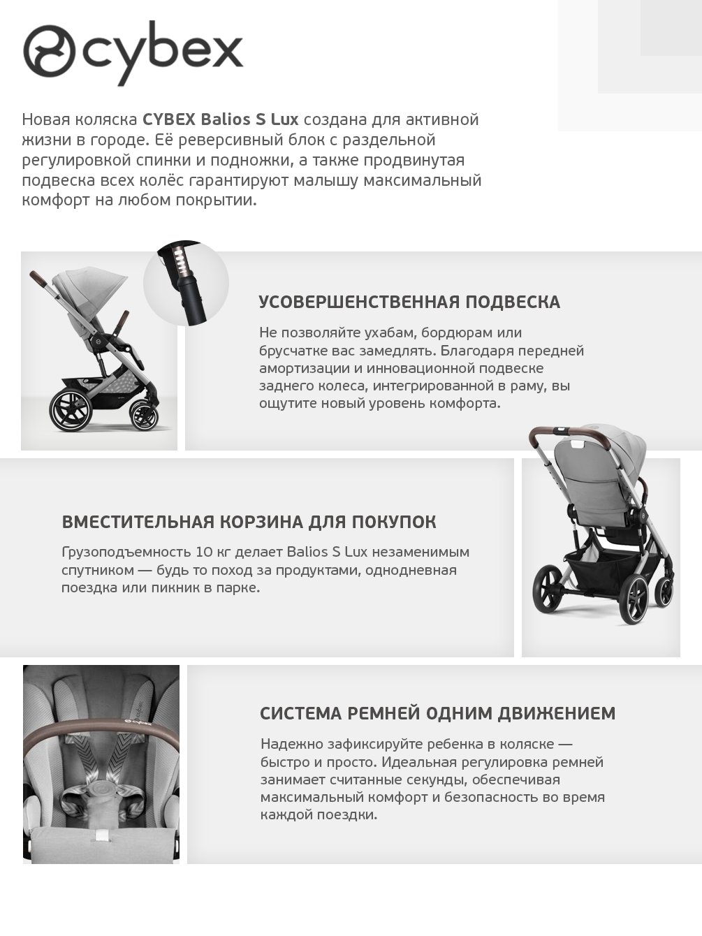 Коляска 3в1 Cybex Balios S Lux 3в1 2025 серый - фото 5