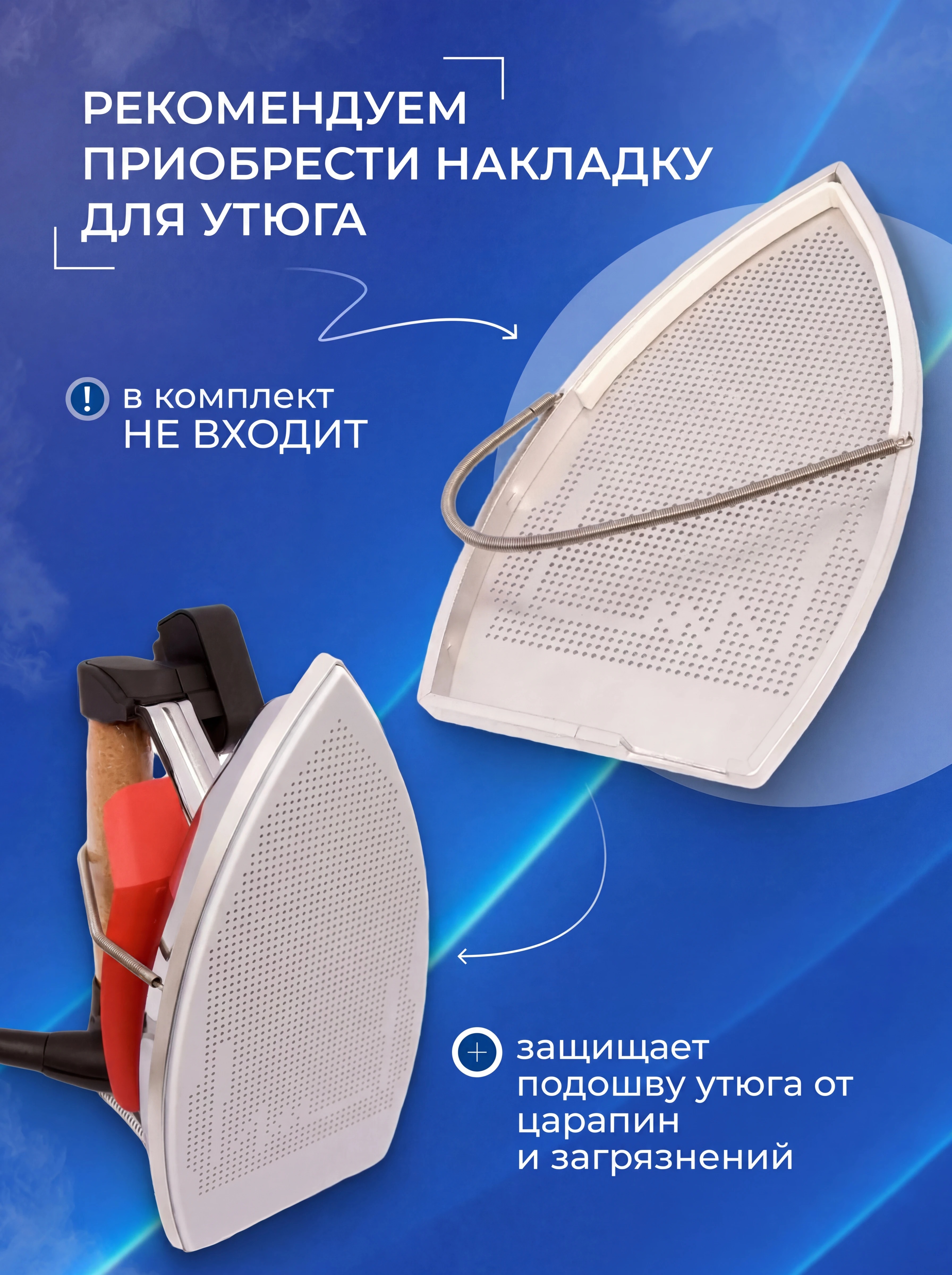Парогенератор с утюгом Silter Super mini 2000M-1литр - фото 9