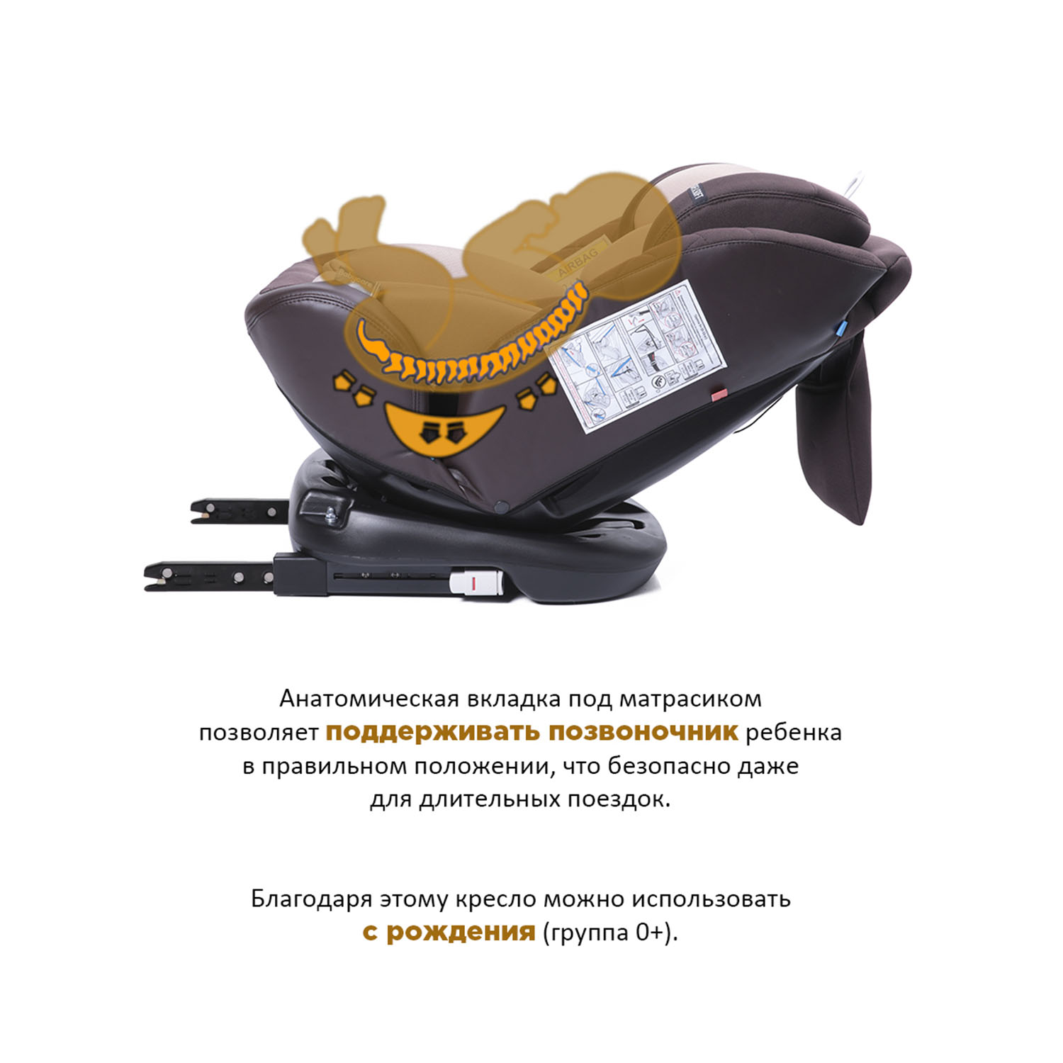 Автокресло BabyCare Shelter Isofix 0+/1/2/3 (0-36 кг) - фото 5