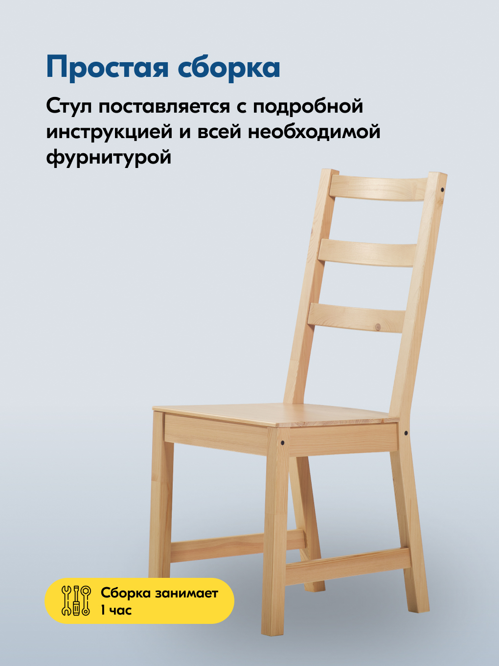 Стул IKEA НОНБУРГ - фото 6