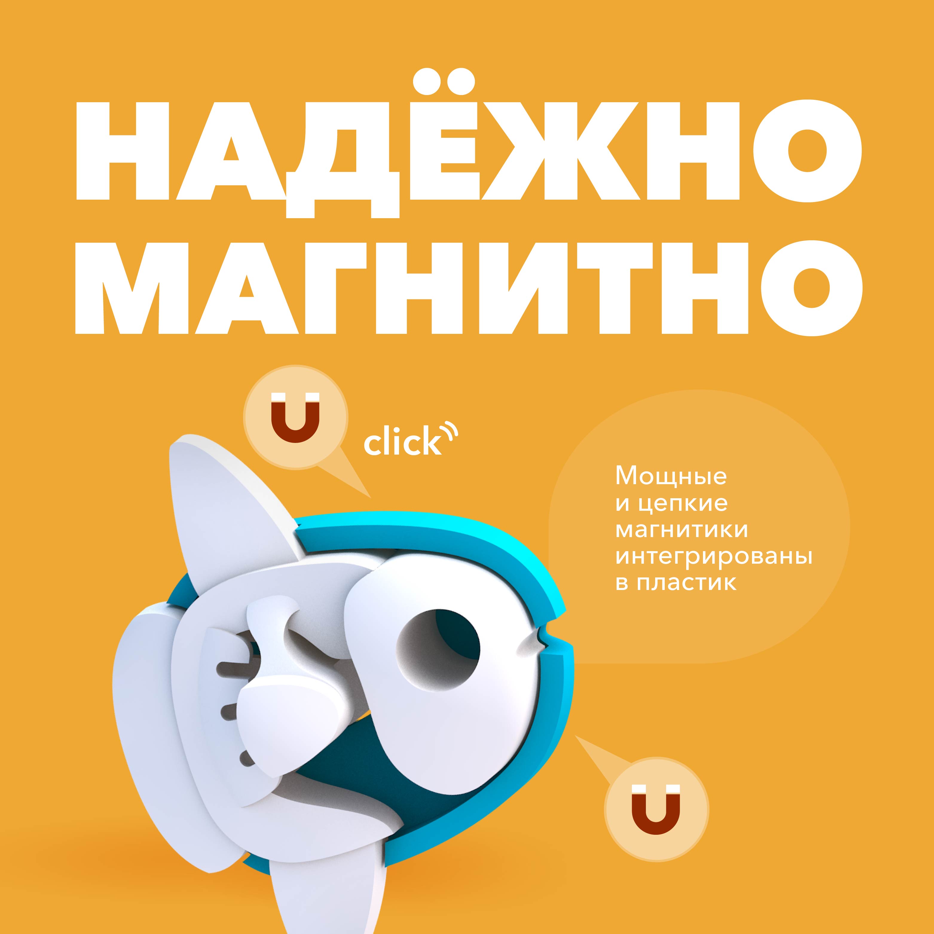 Игровой набор HALFTOYS Луна-рыба - фото 4
