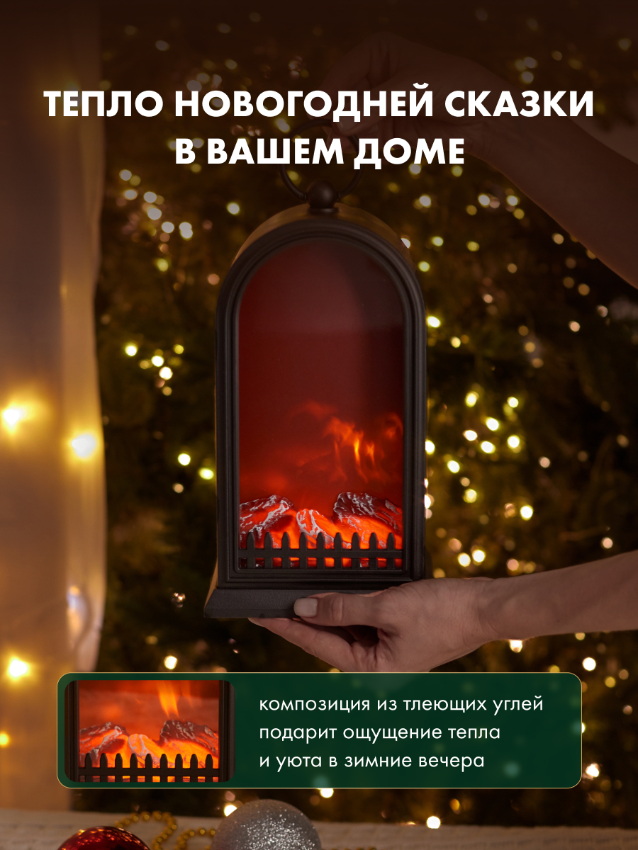 Светодиодный светильник-камин NEON-NIGHT Фьюжн с эффектом живого огня - фото 2