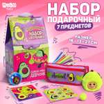 Набор школьника Milo Toys 7 предм.
