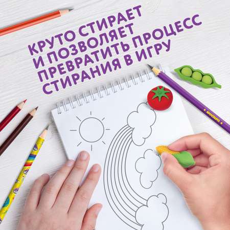 Ластик Юнландия Огород 5 шт.