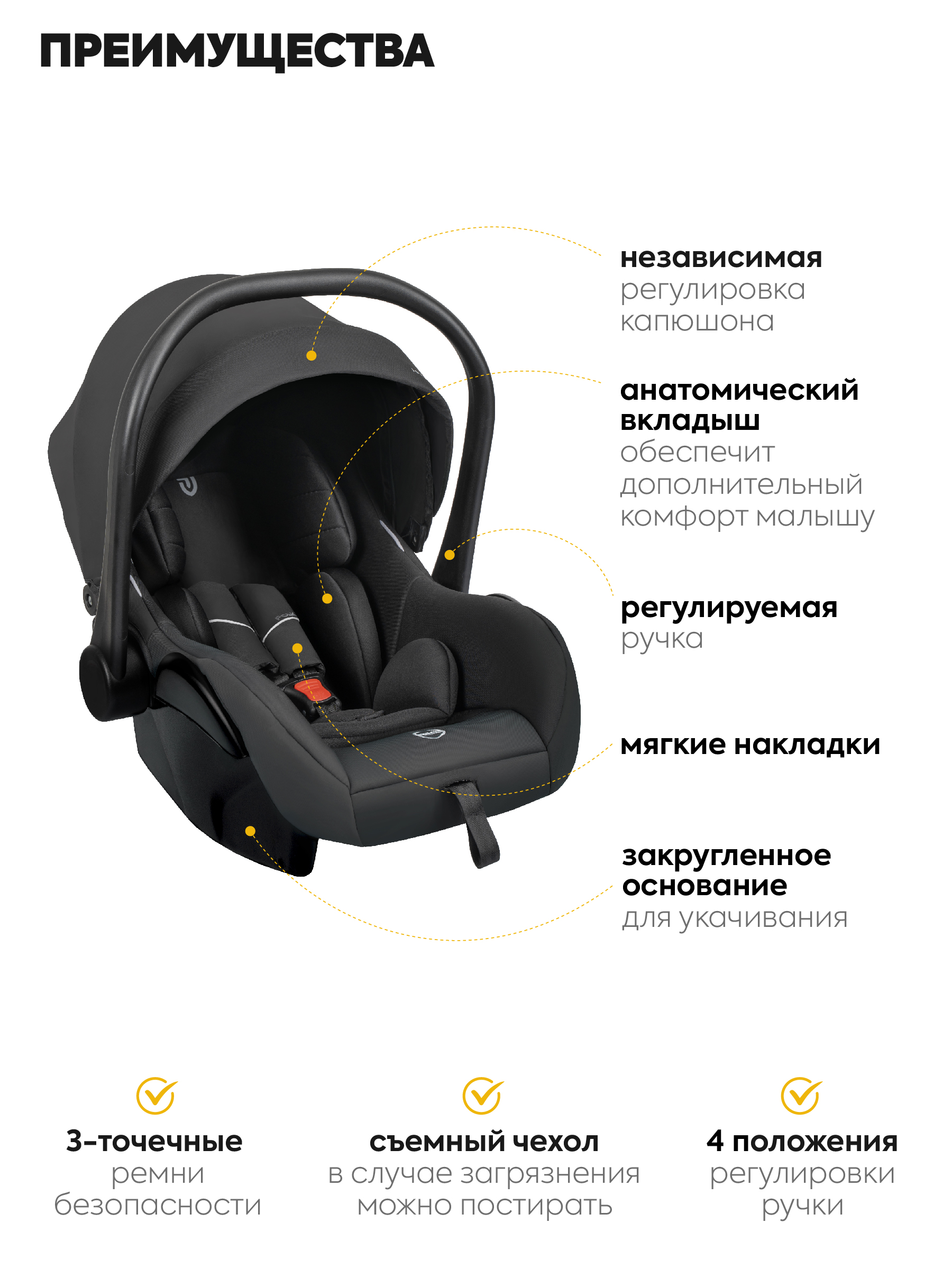 Коляска трансформер JOVOLA Folk W с утепленным вкладышем черный - фото 5