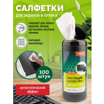 Влажные салфетки AXLER 1 упак. 100 шт.