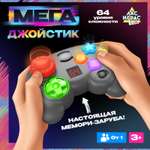 Настольная игра Лас Играс KIDS