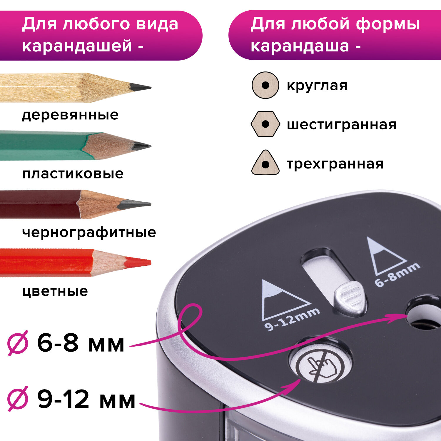 Точилка Brauberg - фото 2