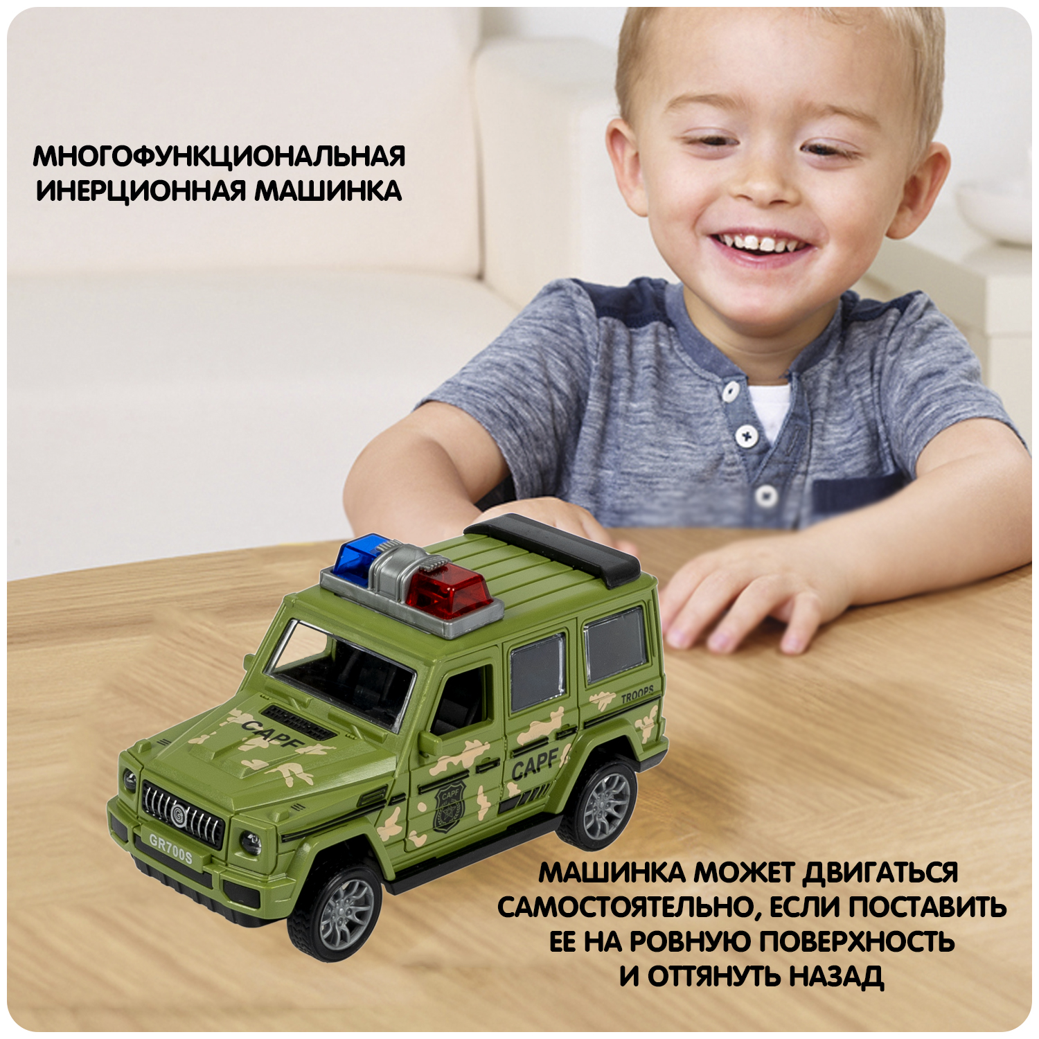 Внедорожник Bondibon военная инерционная машинка ВВ6174 - фото 7
