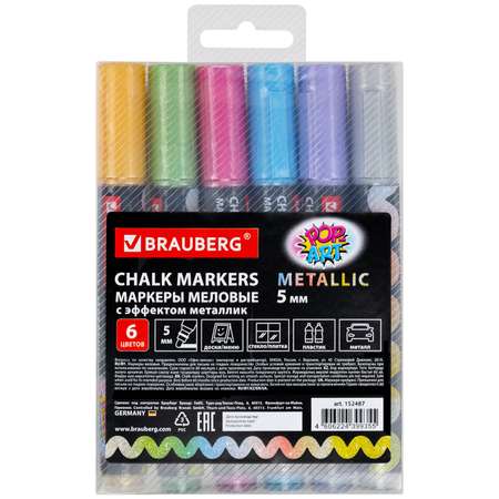 Маркеры Brauberg 6 цв.