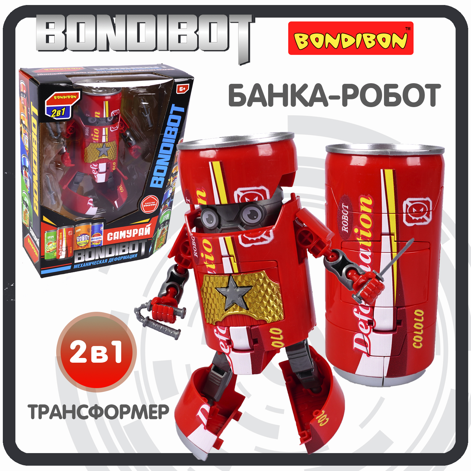 Фигурка Bondibon трансформер Робот Солдат 2в1 - фото 1