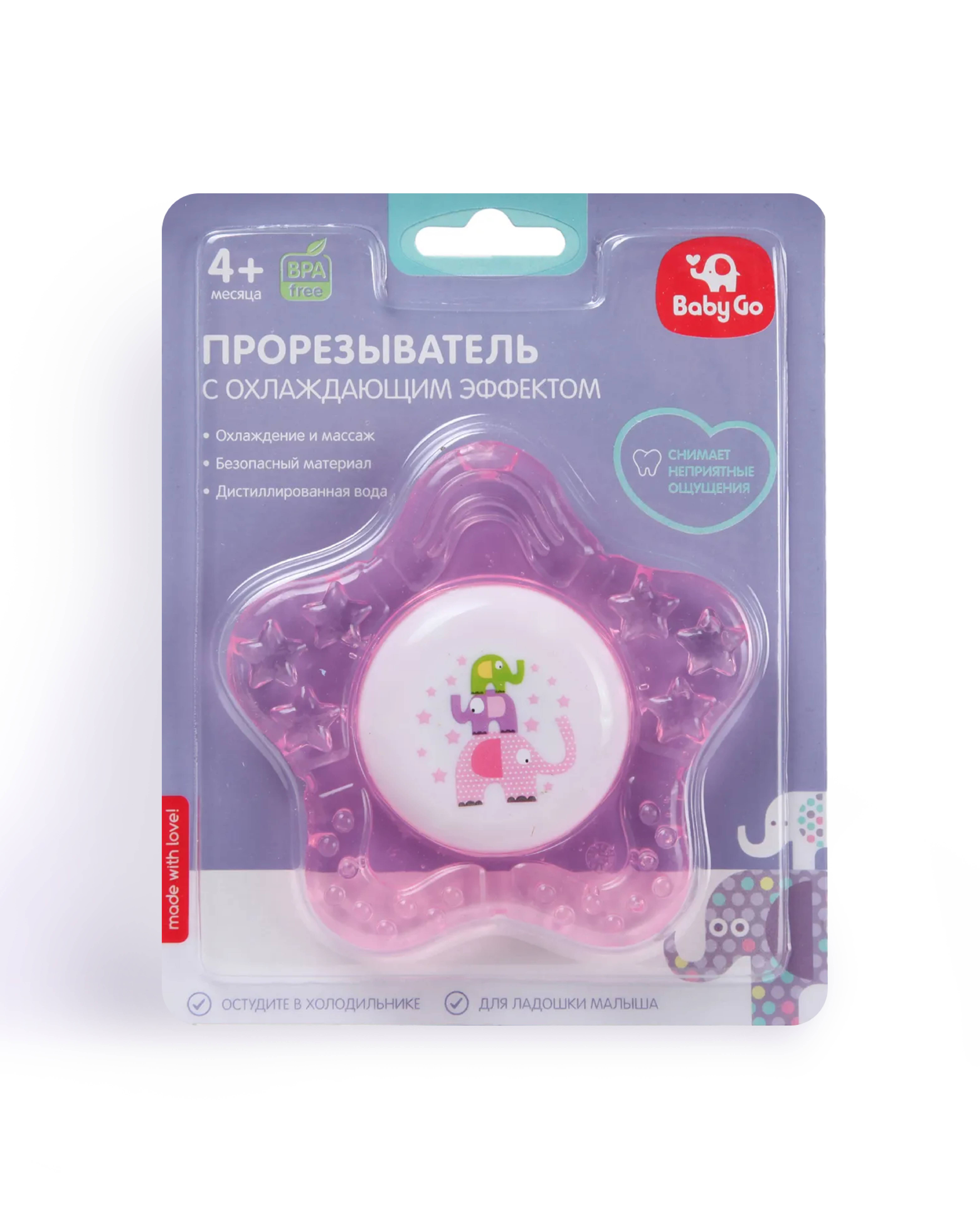 Прорезыватель BabyGo Слоники розовый - фото 6