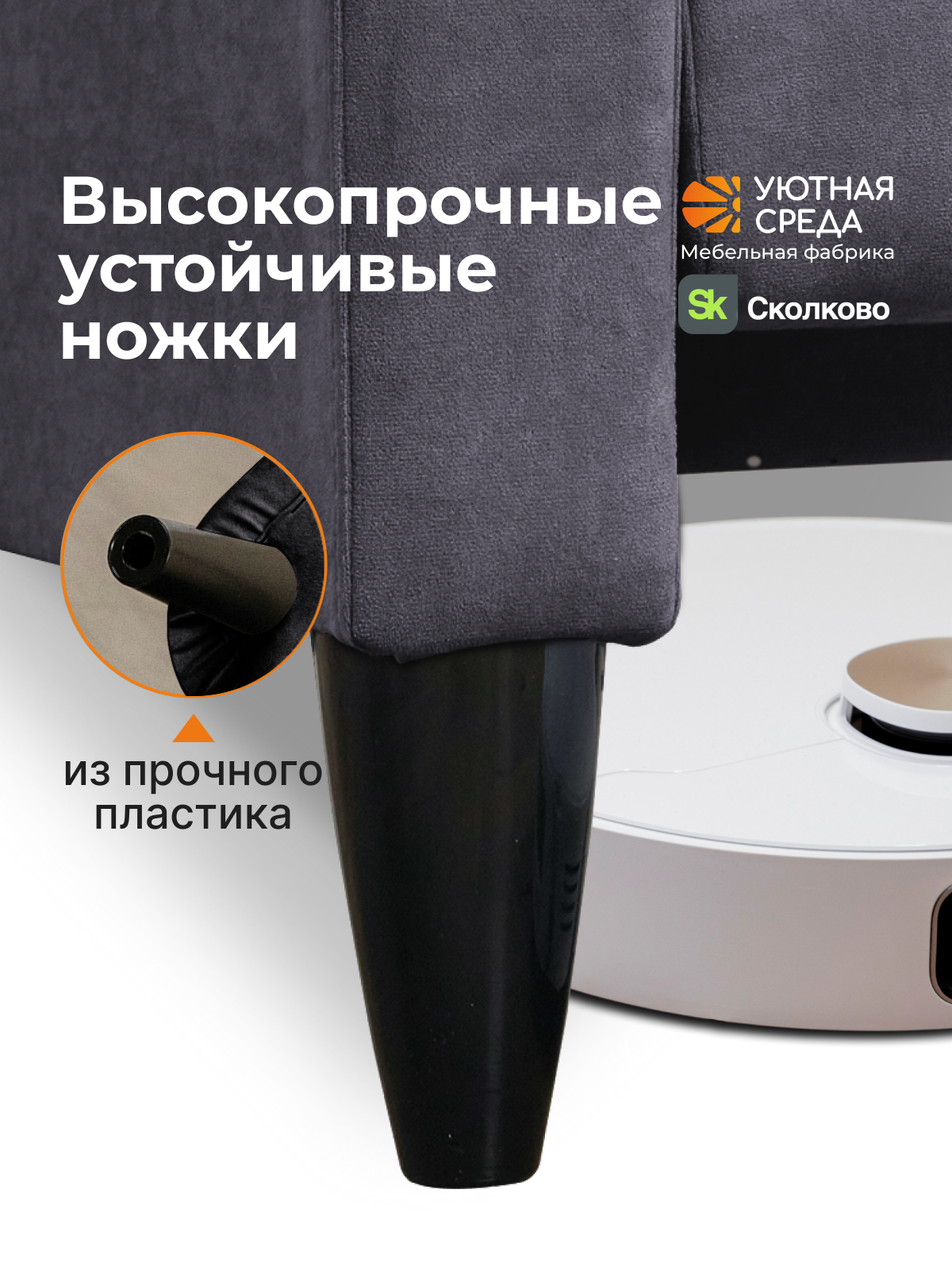Диван Уютная среда раскладной велюр графит черный - фото 13