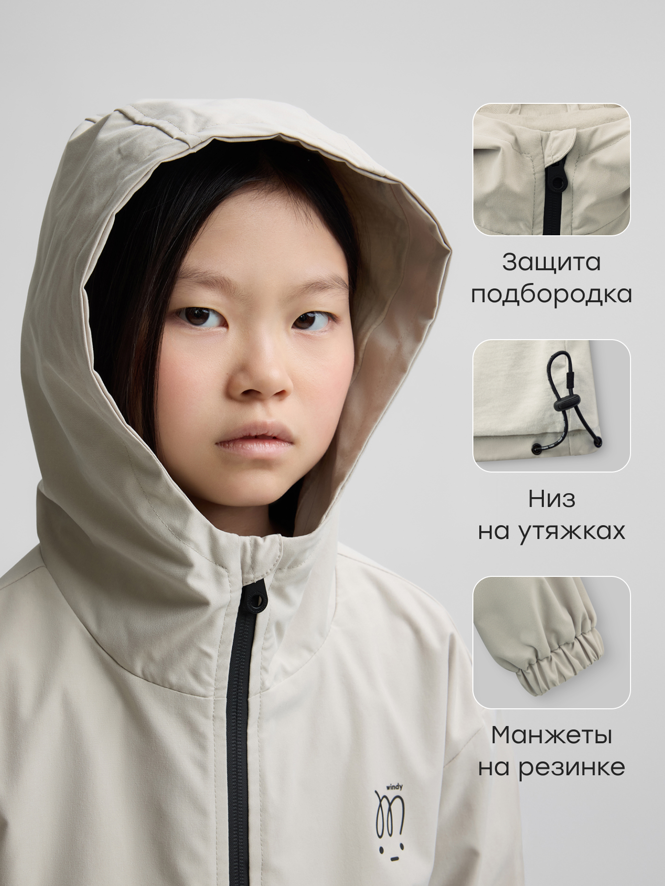 Ветровка Happy Baby 88250-1_grey - фото 3