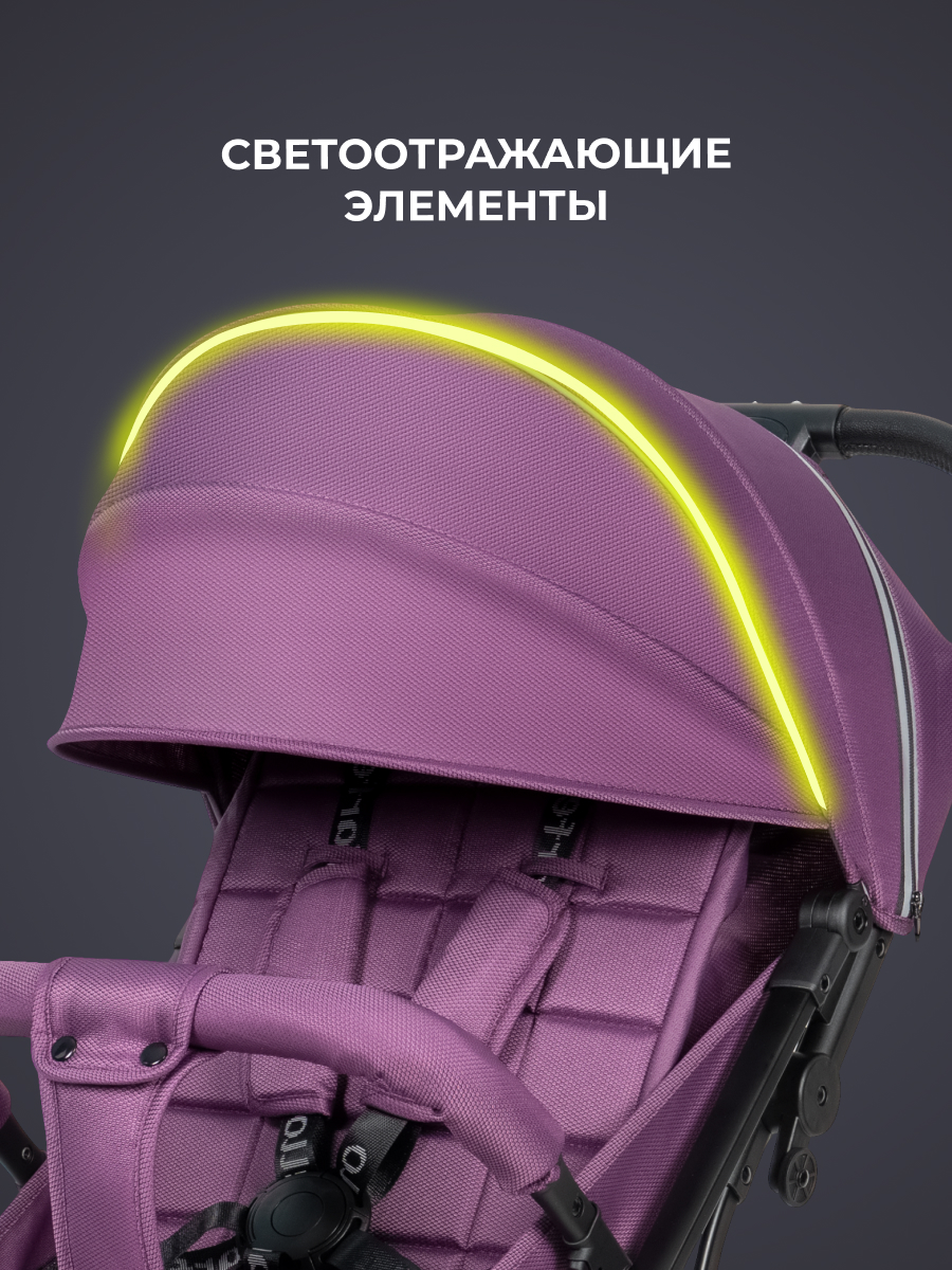 Коляска прогулочная Farfello Comfy Go Comfort фиолетовый - фото 5