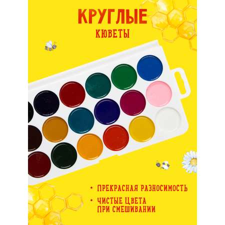 Краски акварель Каляка-Маляка 24 цв.