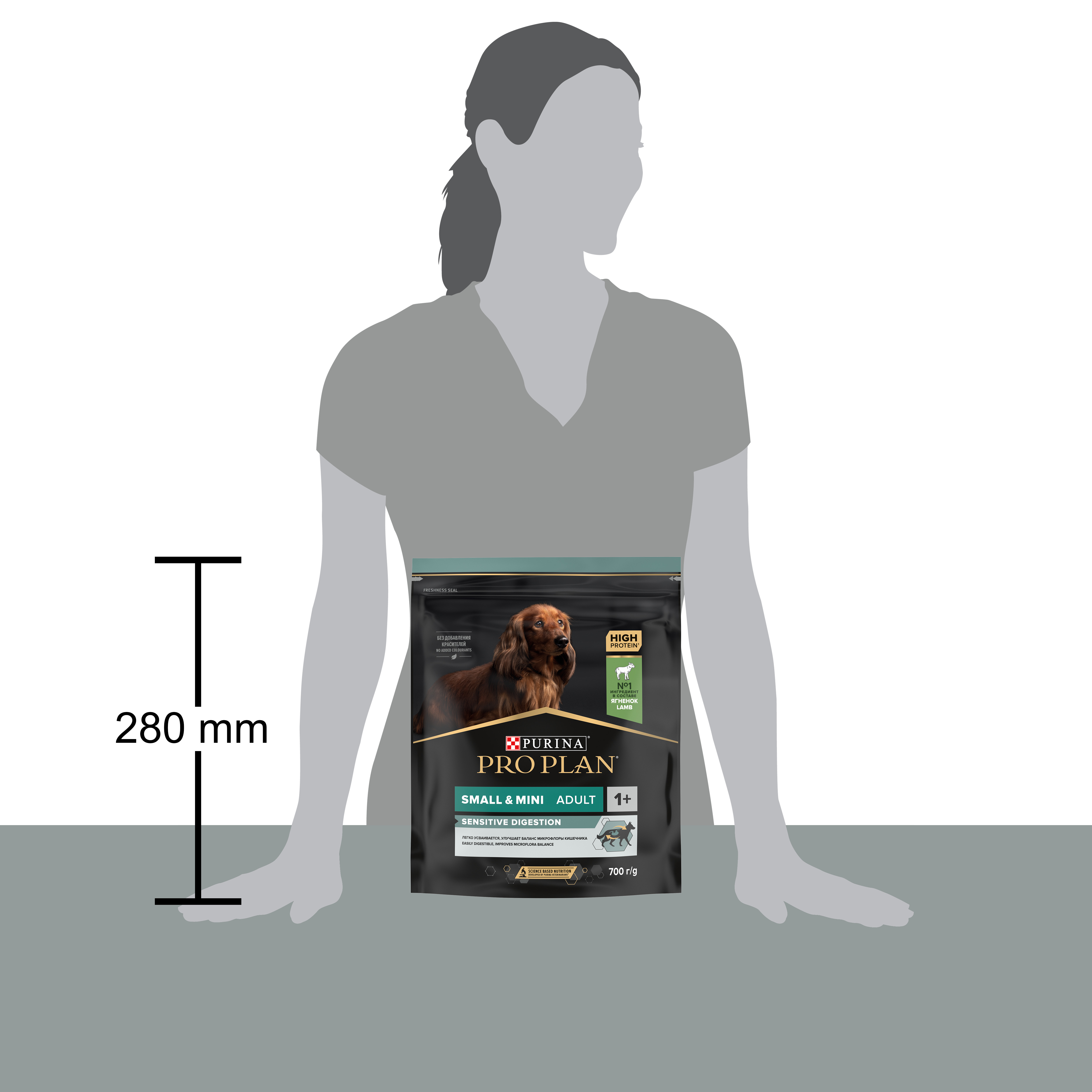 Корм сухой для собак PRO PLAN SENSITIVE DIGESTION 700г с ягненком для мелких пород - фото 15
