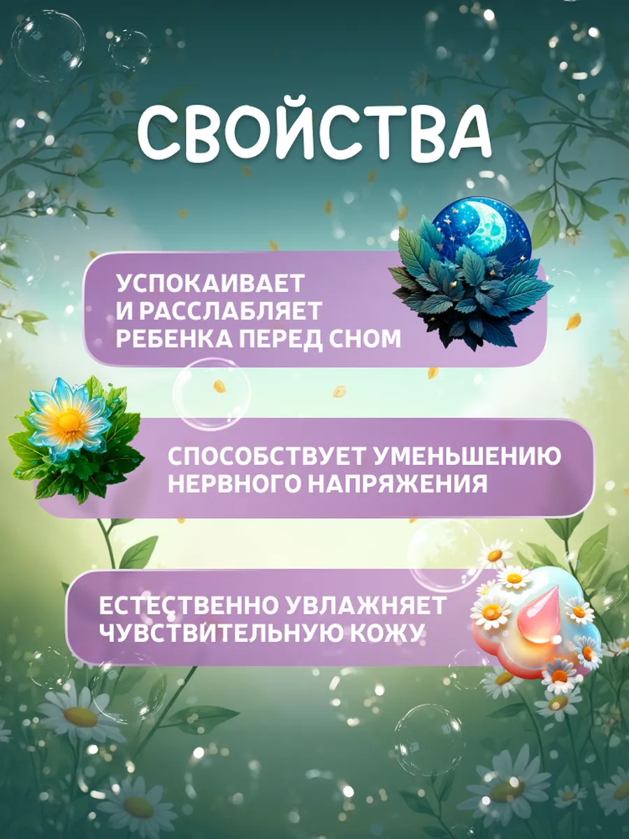 Экстракт Здравландия 1000 мл 4 шт. - фото 2