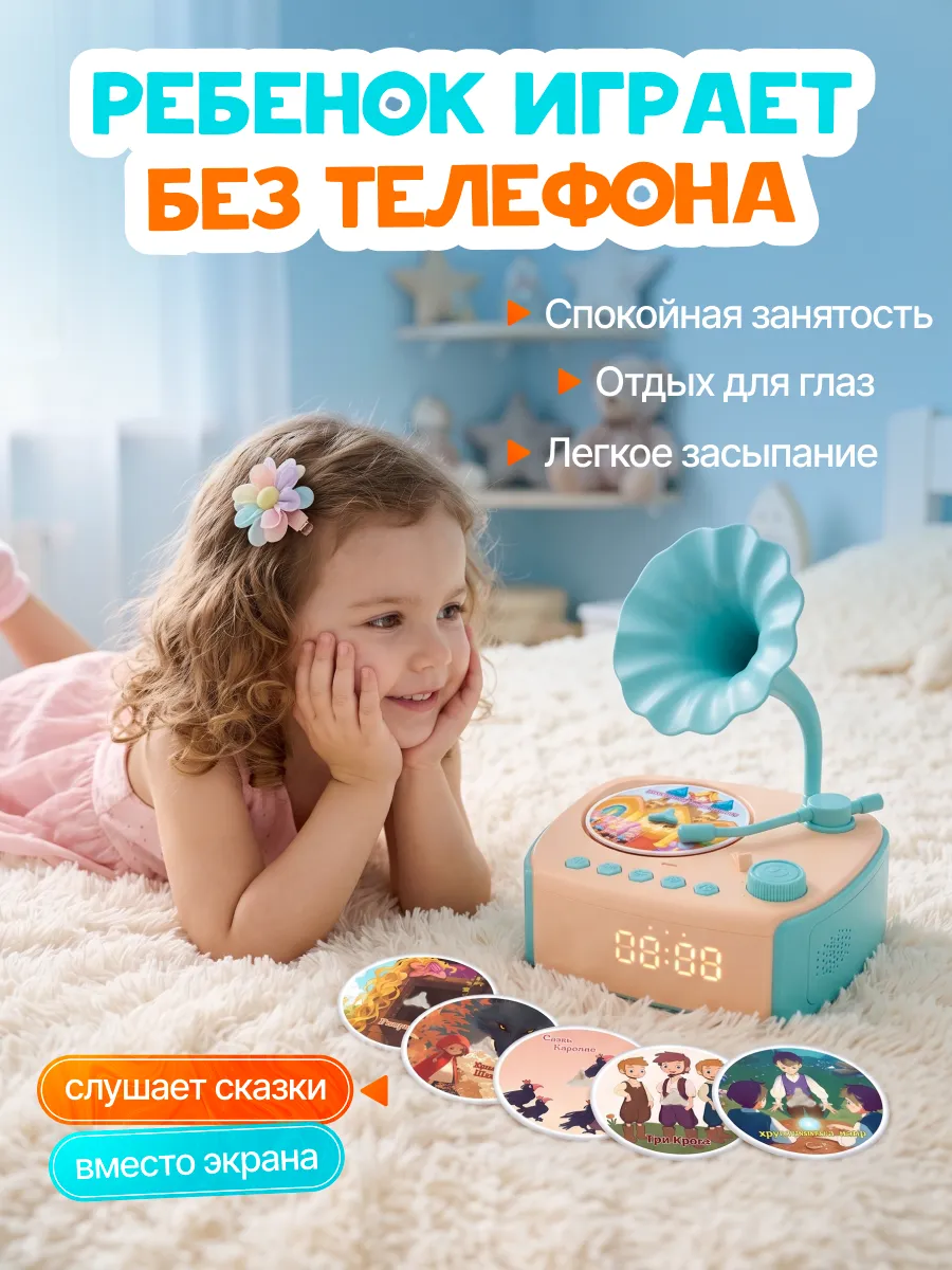 Колонка bluetooth MiniMinds G20 - фото 8