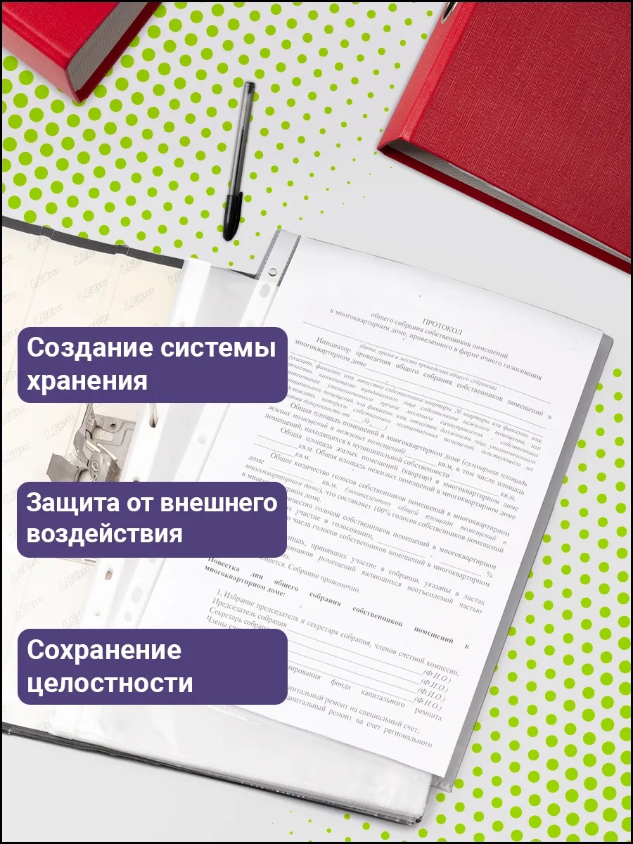 Файл AXLER А4 - фото 6