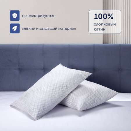 Комплект постельного белья buyson BuyMirage евро хлопковый сатин цвет Cloud