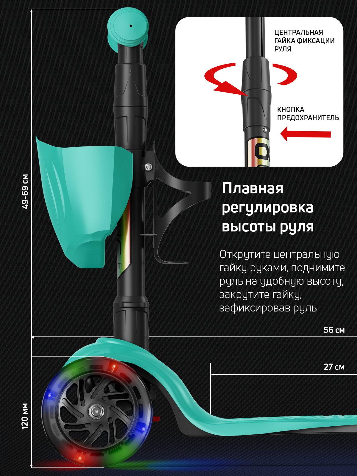 Самокат Buggy Boom трехколесный - фото 3