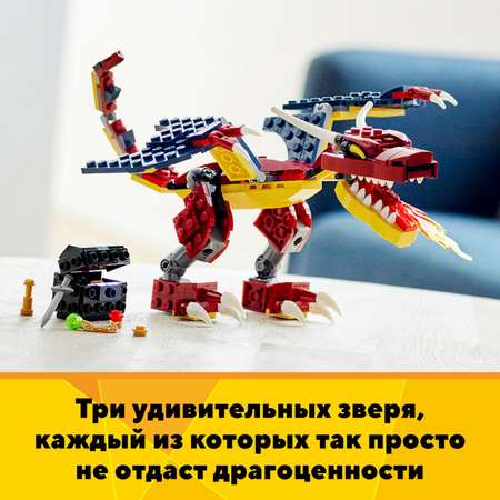Конструктор LEGO Creator Огненный дракон блочный