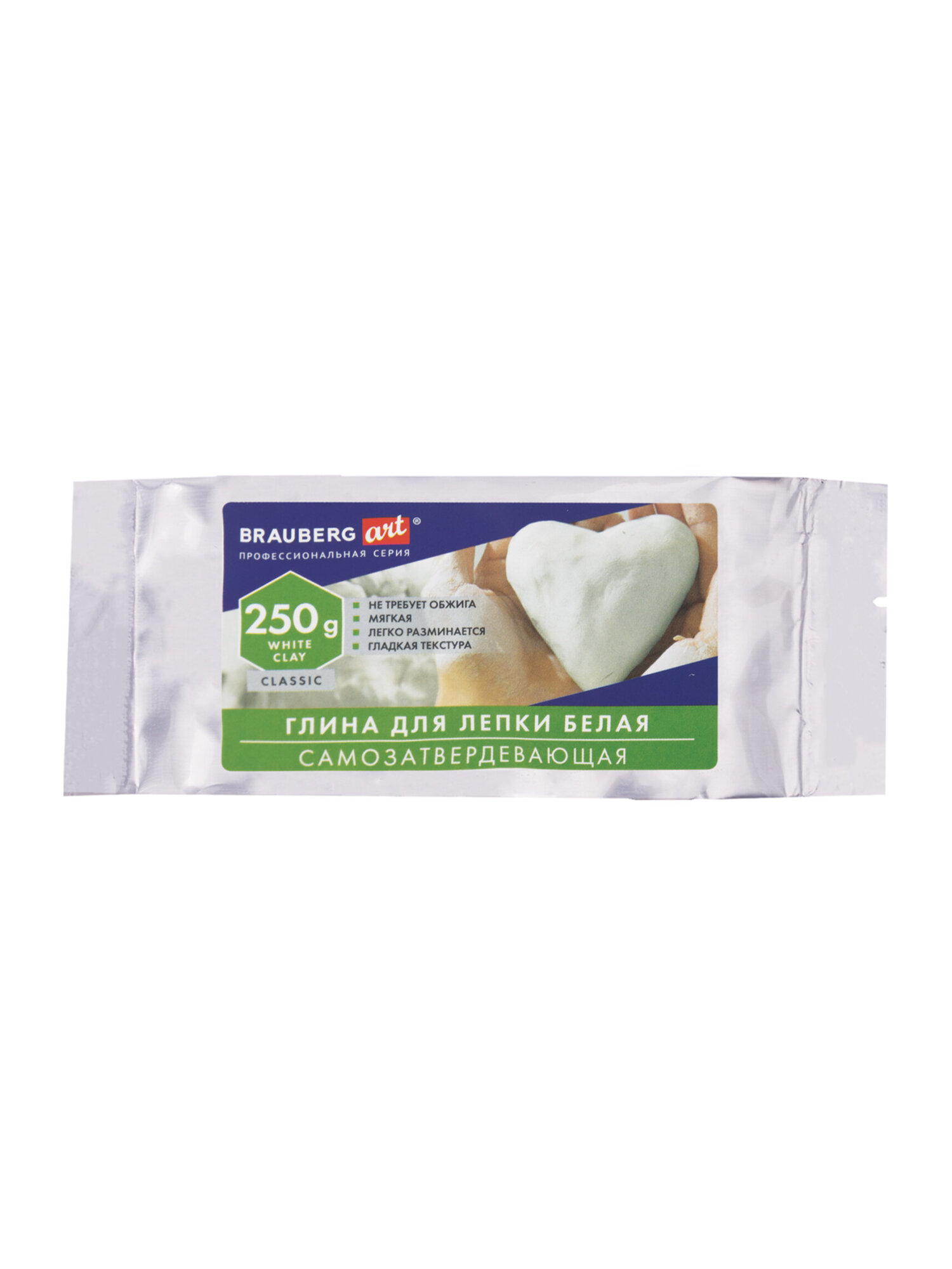 Глина Brauberg 250 г 1 цв. - фото 3