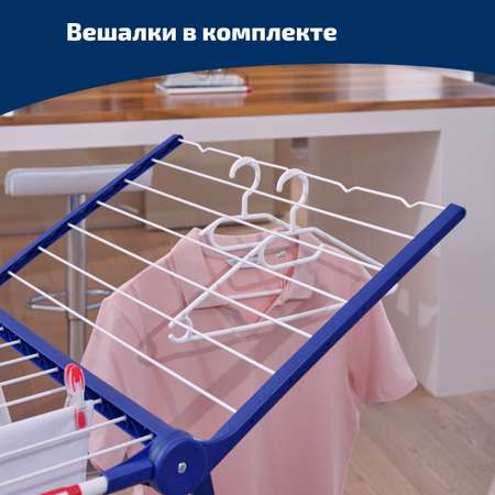 Сушилка для белья Leifheit