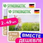 Подгузники Synergetic Pure Nature 3 49 шт.