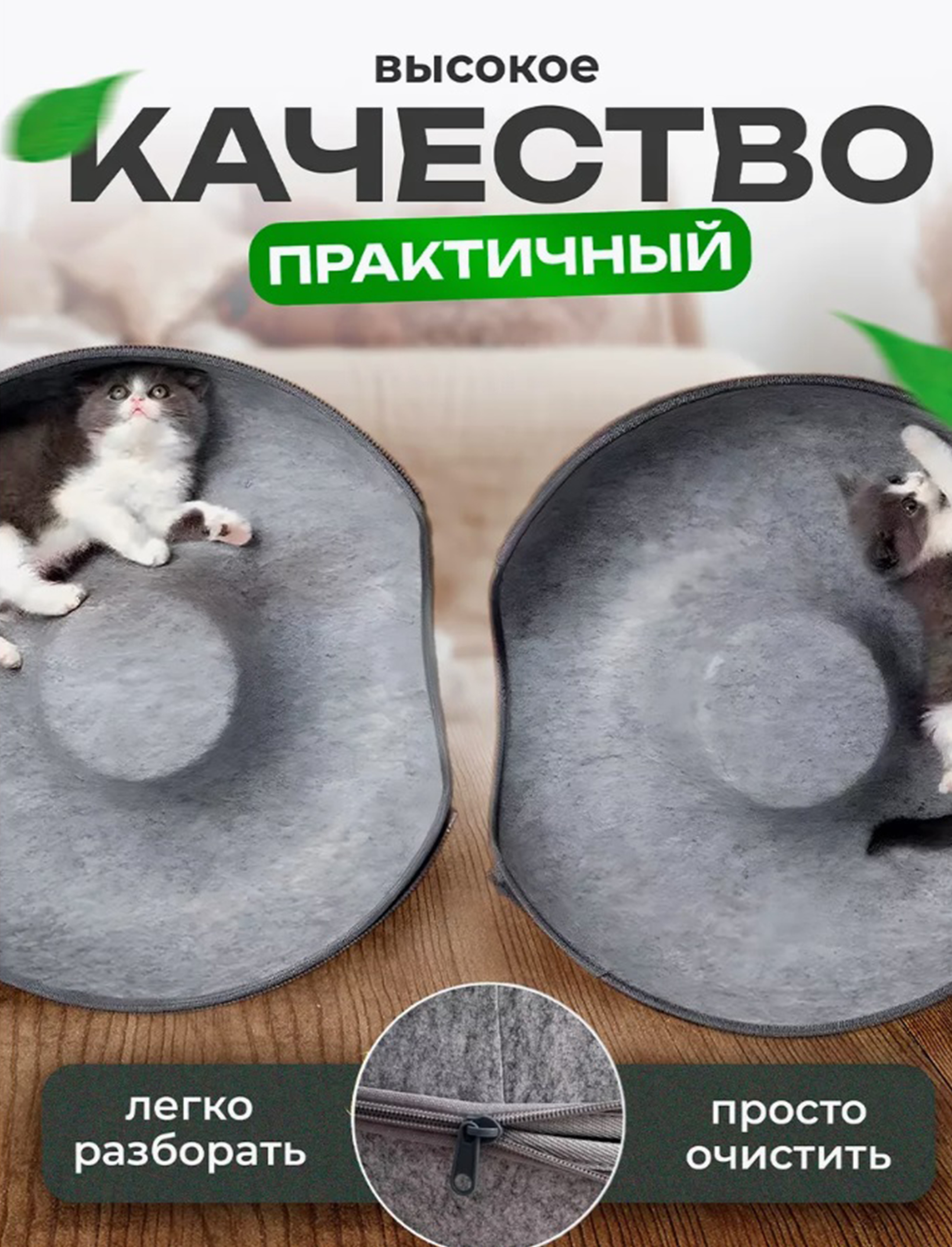 Лежанка пончик ТОТОША для кошек и собак когтечочка Домик бублик - фото 2