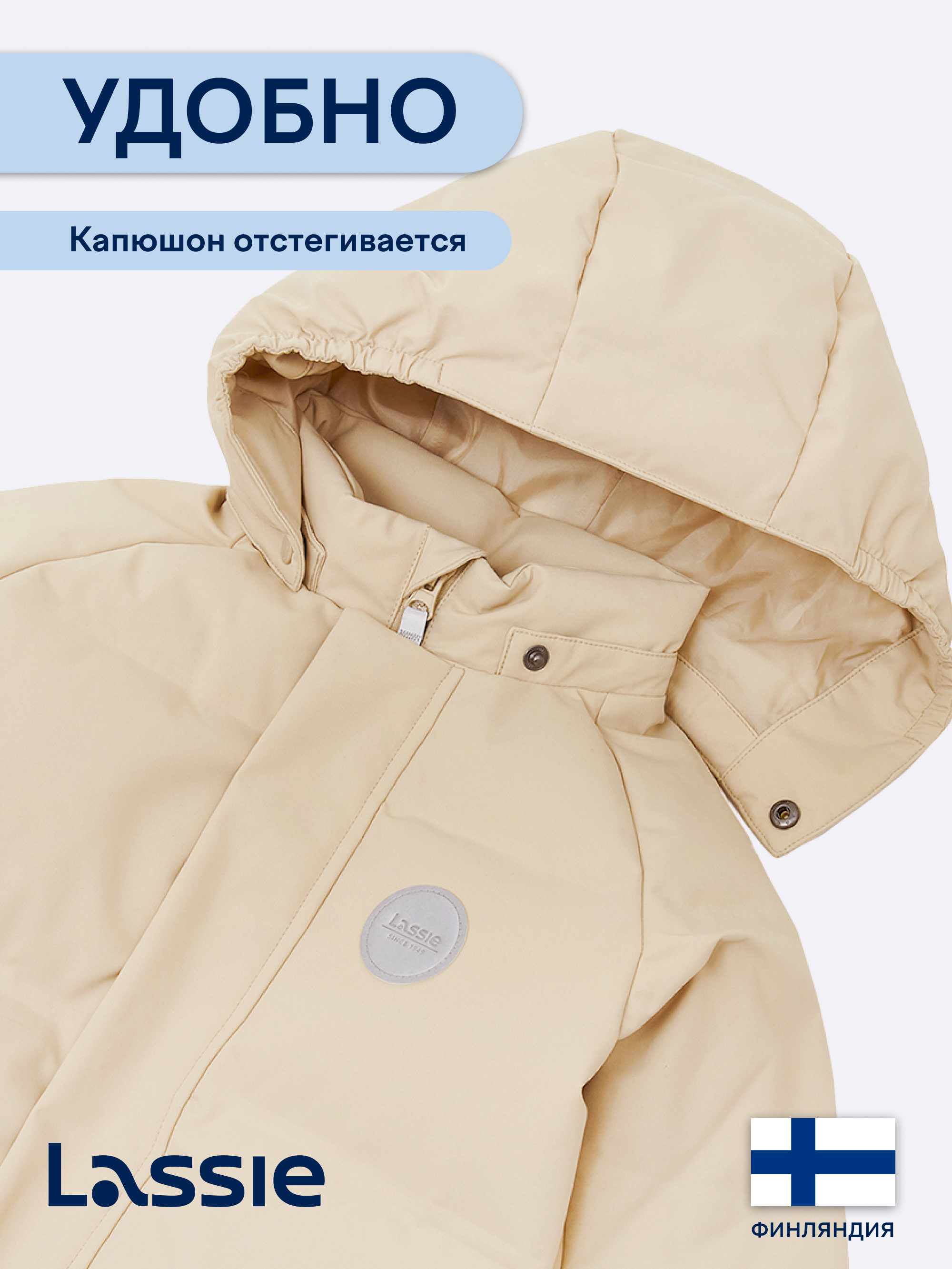 Комбинезон Lassie 71105402-0670 - фото 6