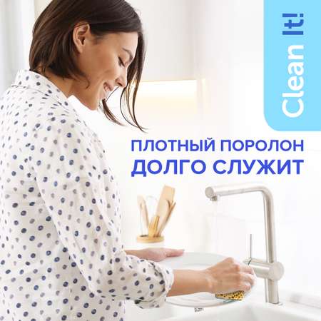 Губки для посуды набор большие пористые бежевые прочные