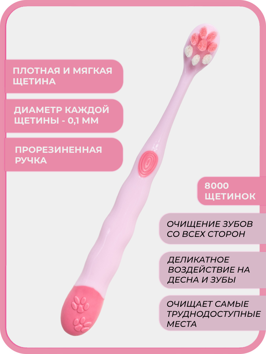 Зубная щетка классическая Чистый Зуб от 2 лет 1 шт. - фото 4