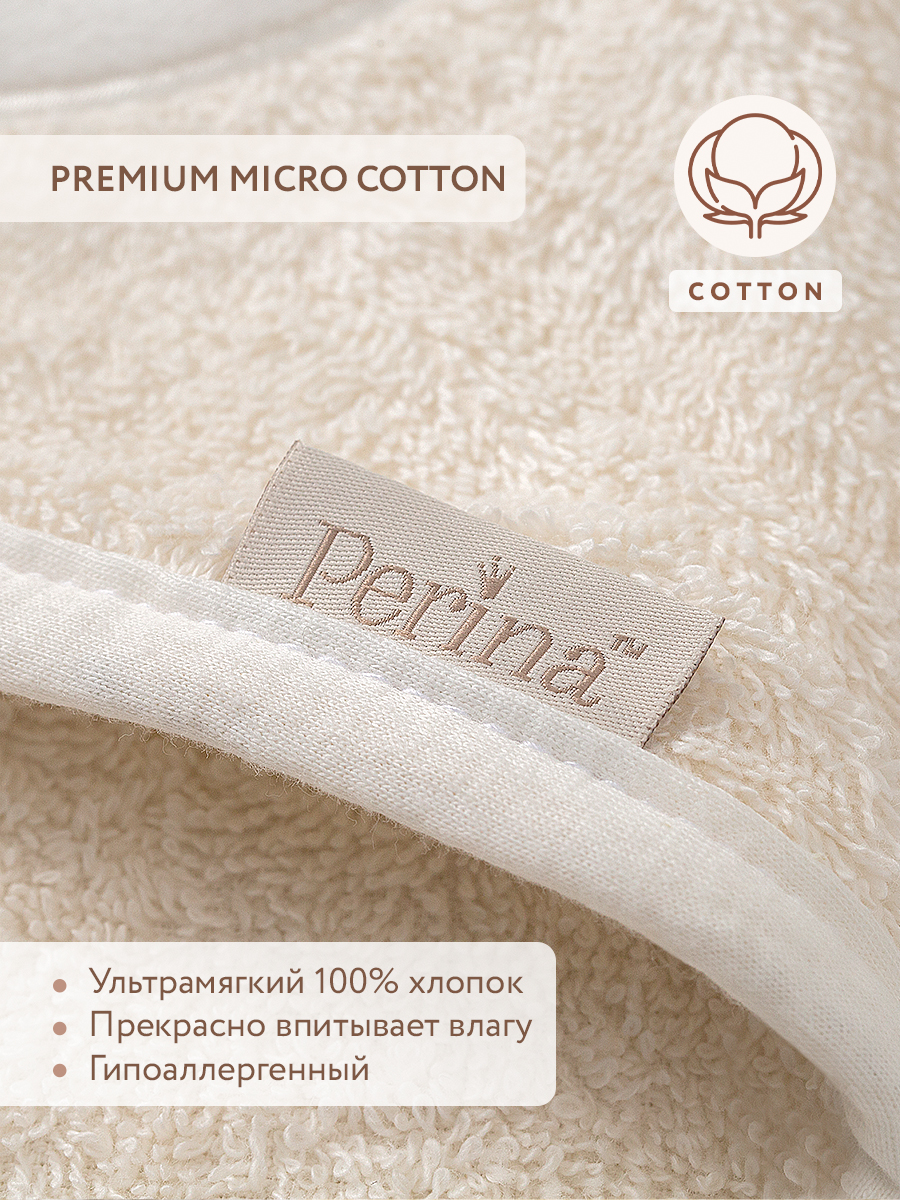 Полотенце Perina Muzzle 95 x 95 см - фото 2