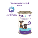 Корм для собак и щенков Pet-a-Pet 400г диетический профилактика болезней печени Hepatic