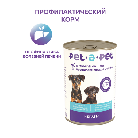 Корм для собак и щенков Pet-a-Pet 400г диетический профилактика болезней печени Hepatic