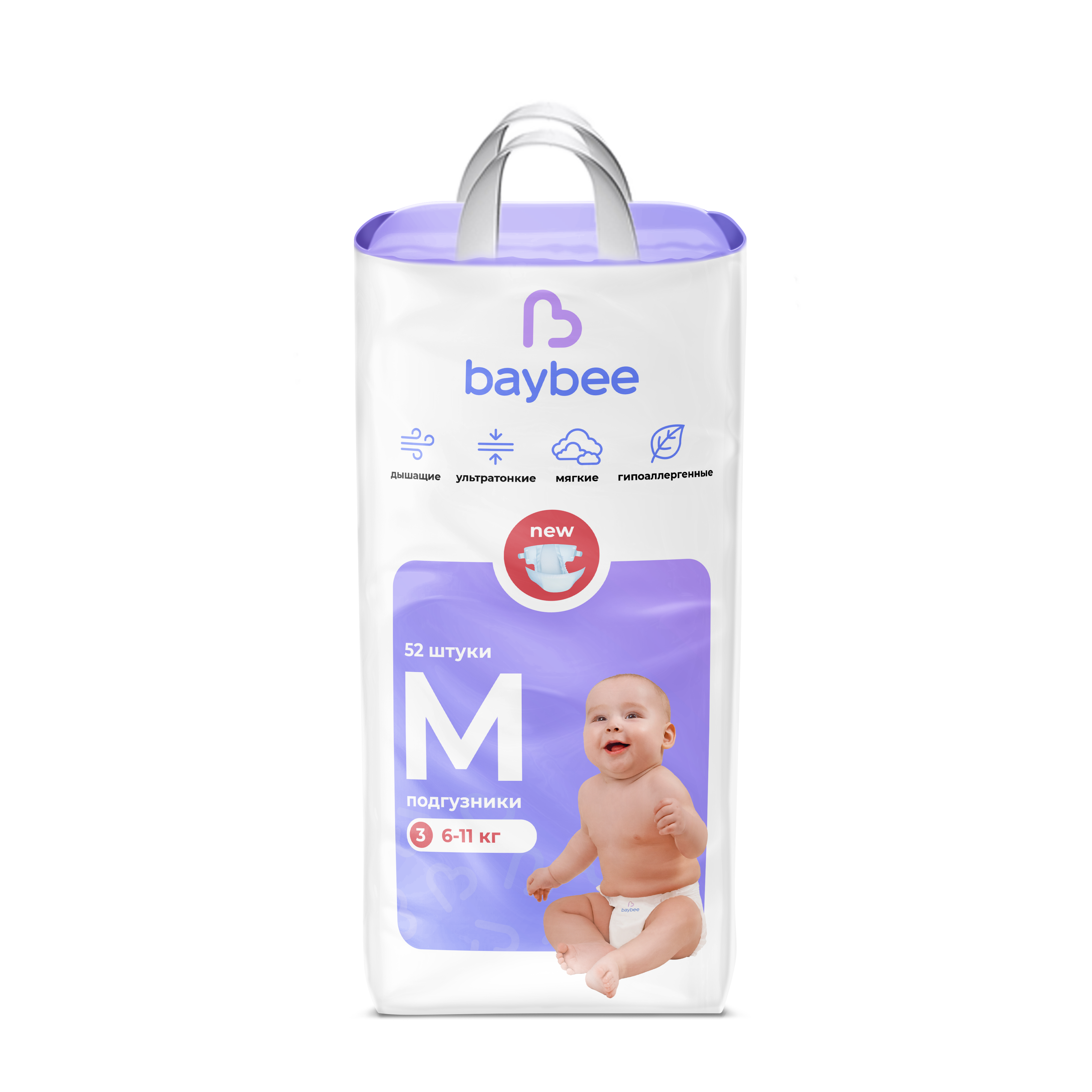 Подгузники BAYBEE M (6-11 кг) 52 шт. - фото 1