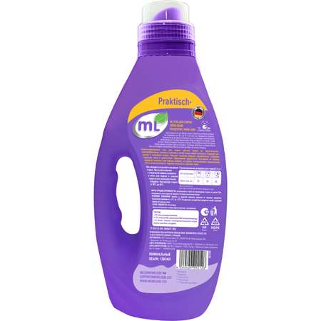 Гель для стирки ML Extra Color 1.3л