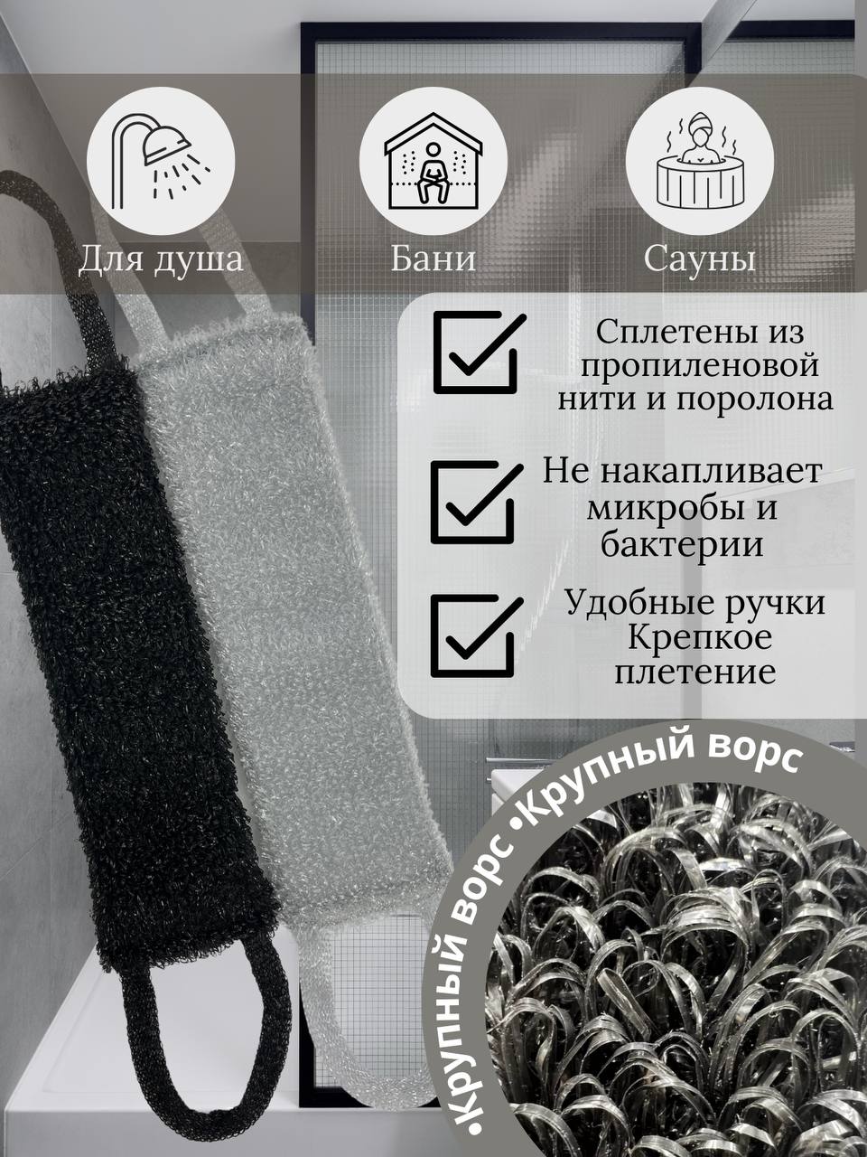 Мочалка PRO CLEANLY - фото 1