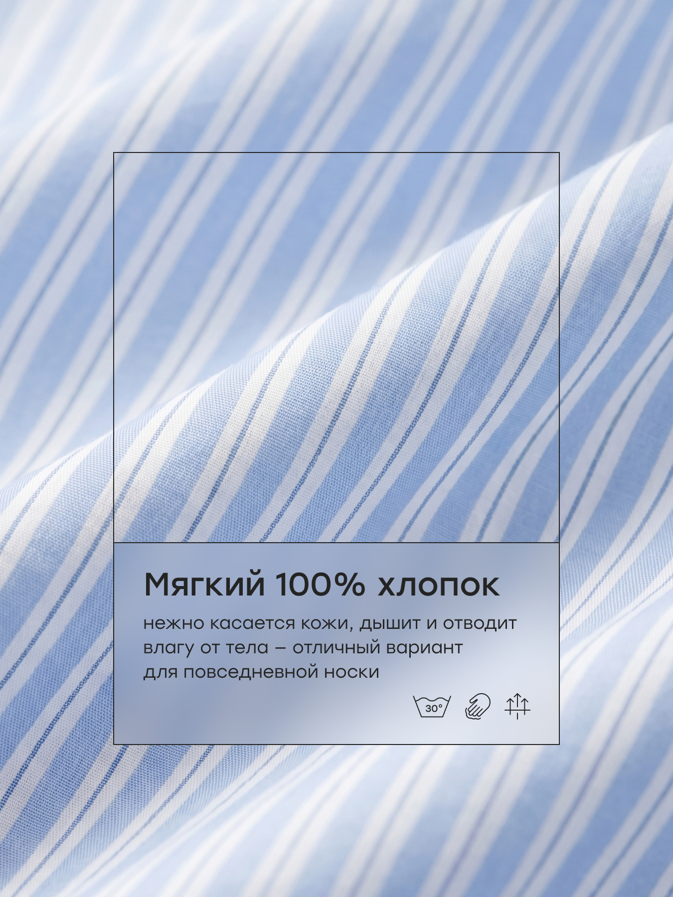 Рубашка Happy Baby 88737-1_blue(stripe) - фото 6