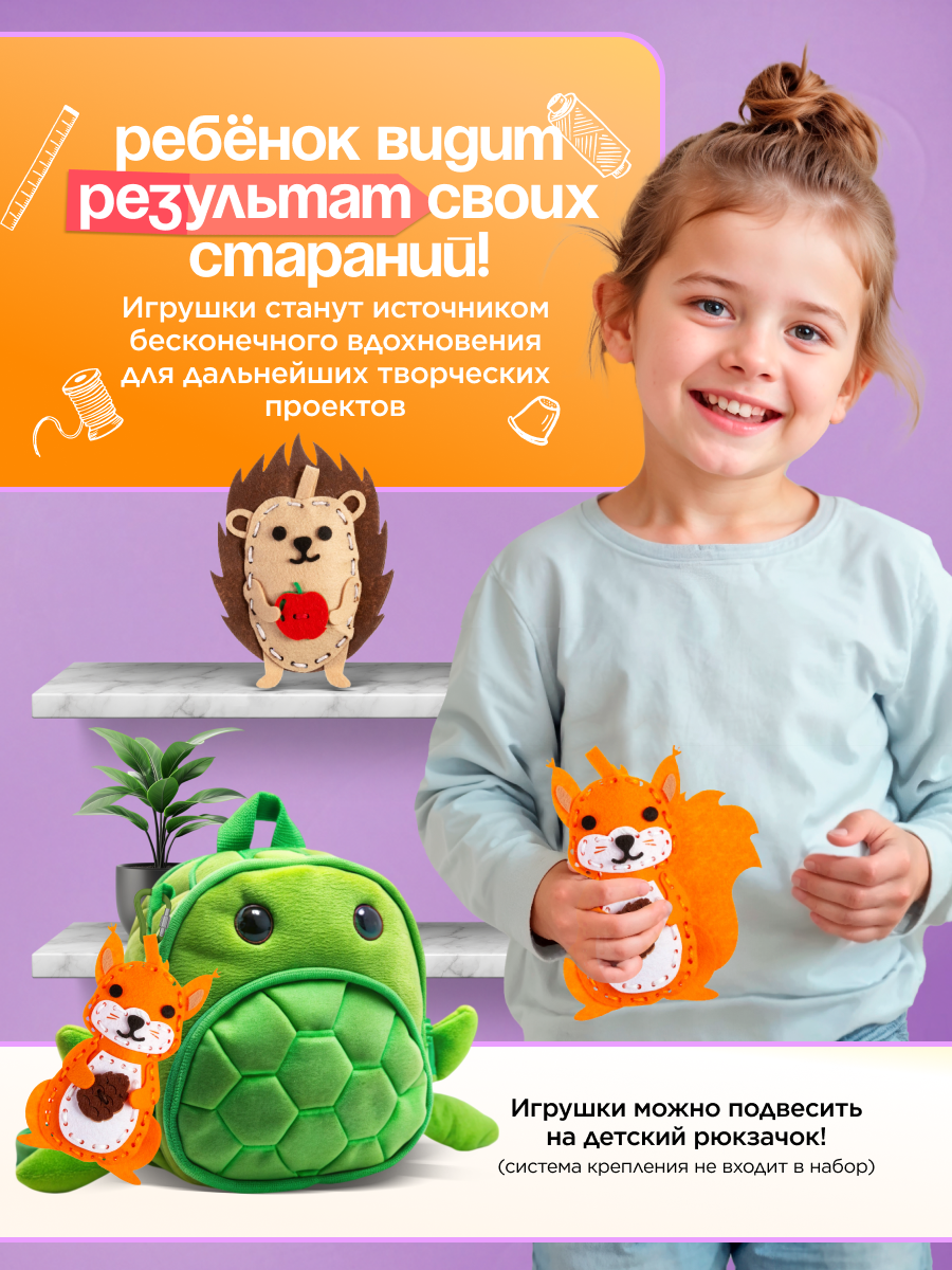 Набор для творчества WOODLANDTOYS шитье - фото 4